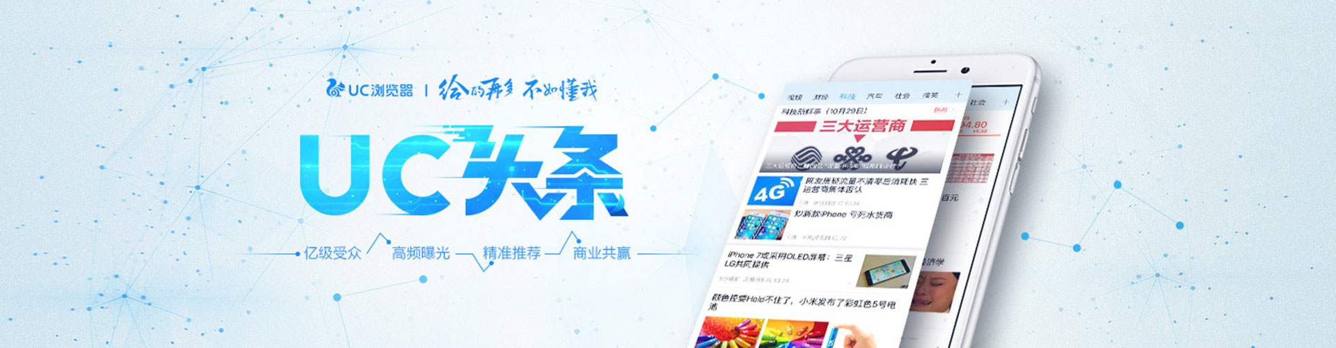 西充百度广告推广
